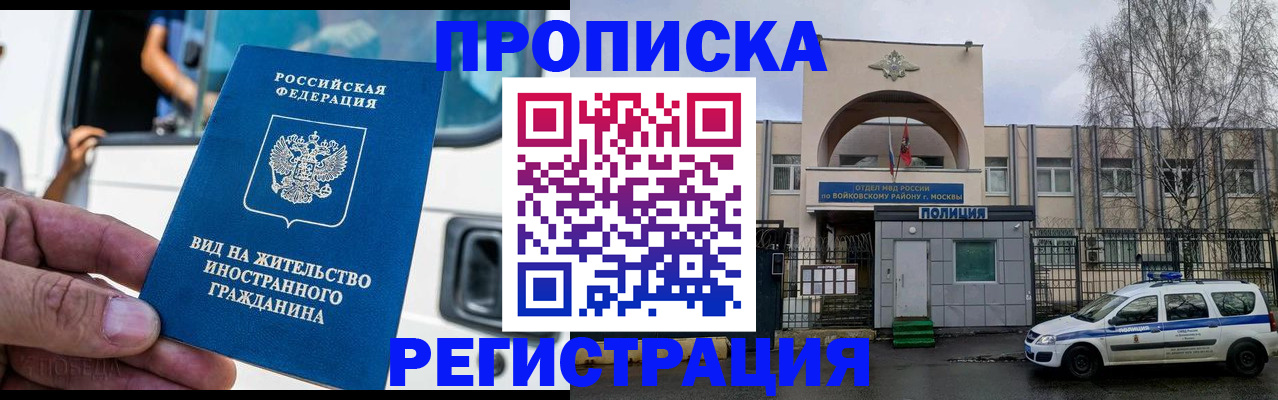 временная регистрация госуслуги в Карачаево-Черкесии